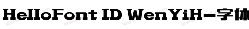 HelloFont ID WenYiH字体转换